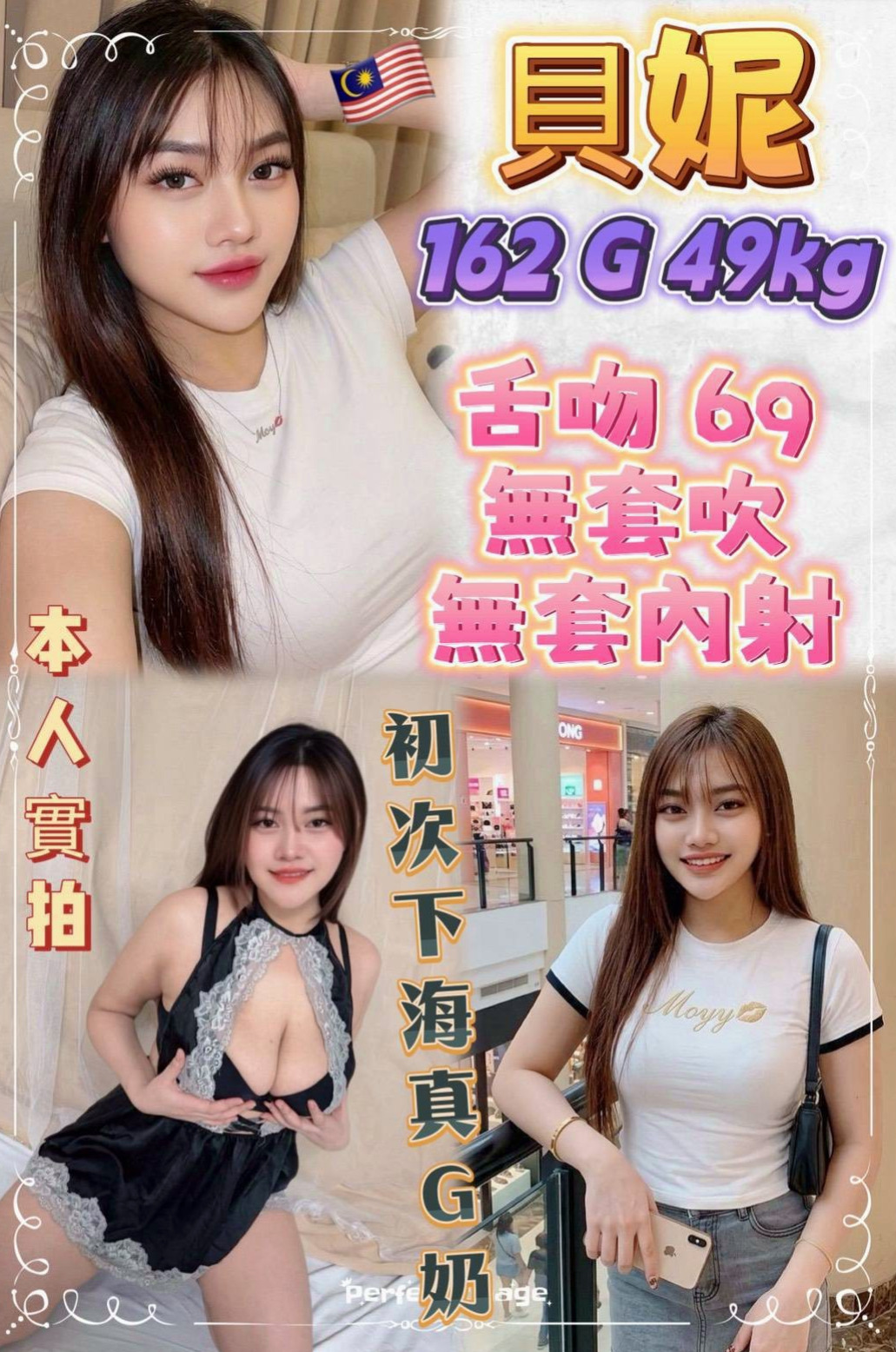 服務推薦►僑光►烏日伴遊►電玩女神►胸圍C罩杯►年齡18歲►身高170cm►體重54kg►別人的人妻跟你做愛 妹妹已準備好情趣內衣咯  翹臀真的很翹很有彈性 輕輕一拍都一抖一抖的